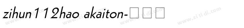 zihun112hao akaiton字体转换